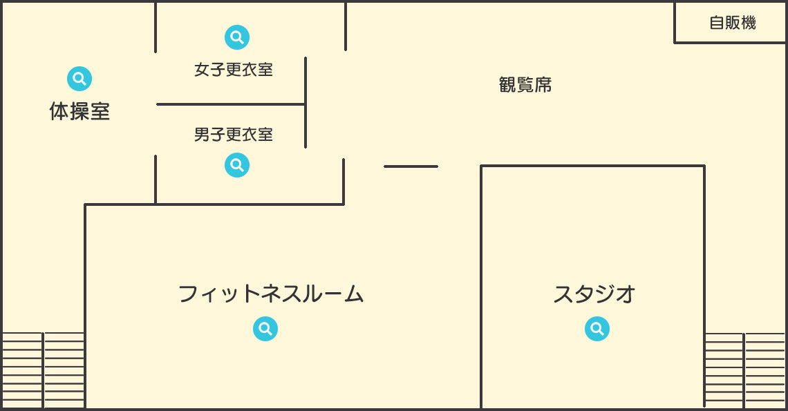 施設のご案内