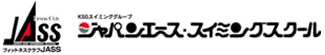 西日本で唯一イージースイミングを行っている。